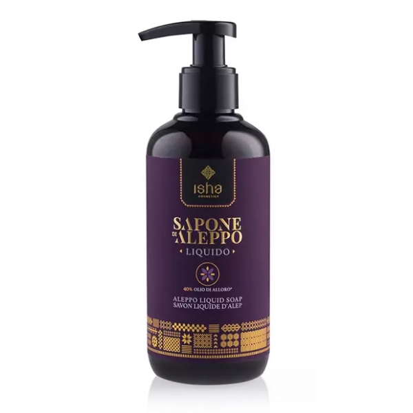 Isha Cosmetics - Aleppo Solid Soap 40% Laurel Oil - Organic - Natural - Vegetable Exclusive Soap