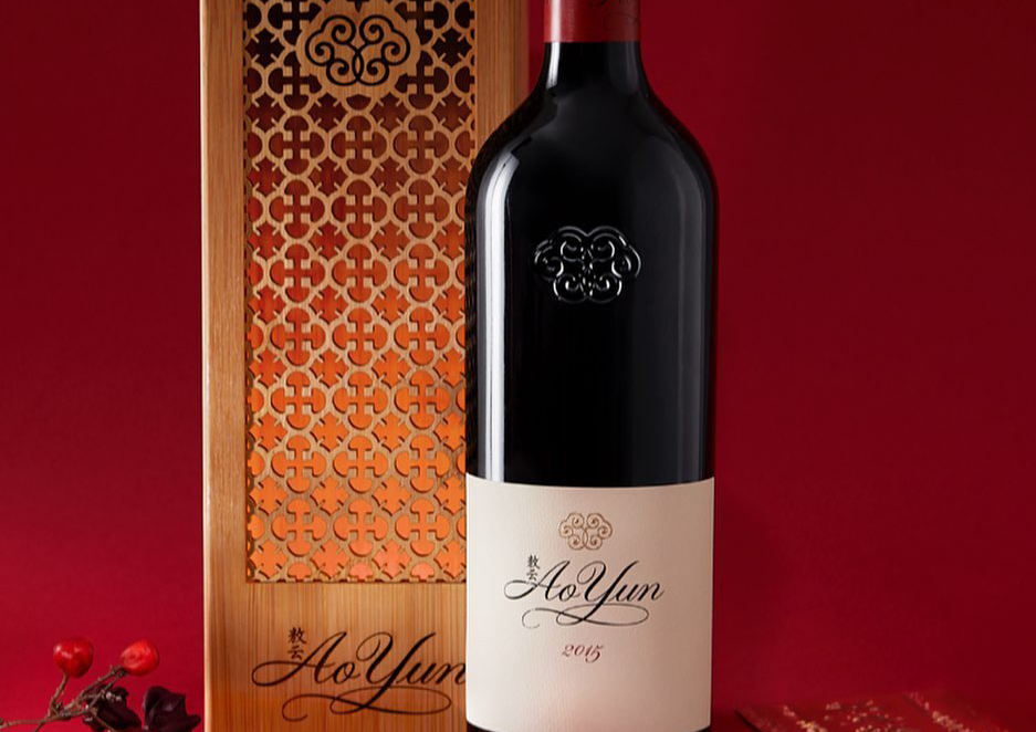 Tasted Ao Yun, the Chinese wine from LVMH : r/wine